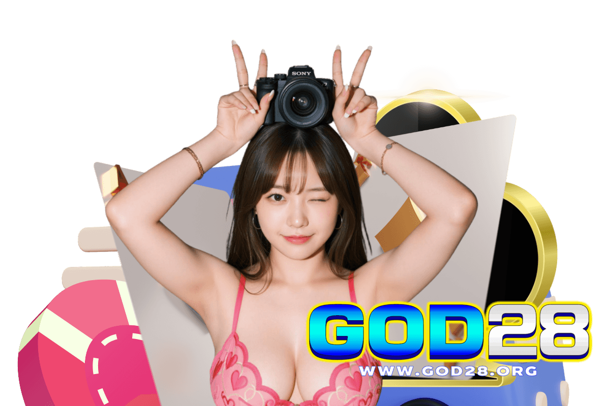 god28 เว็บตรง